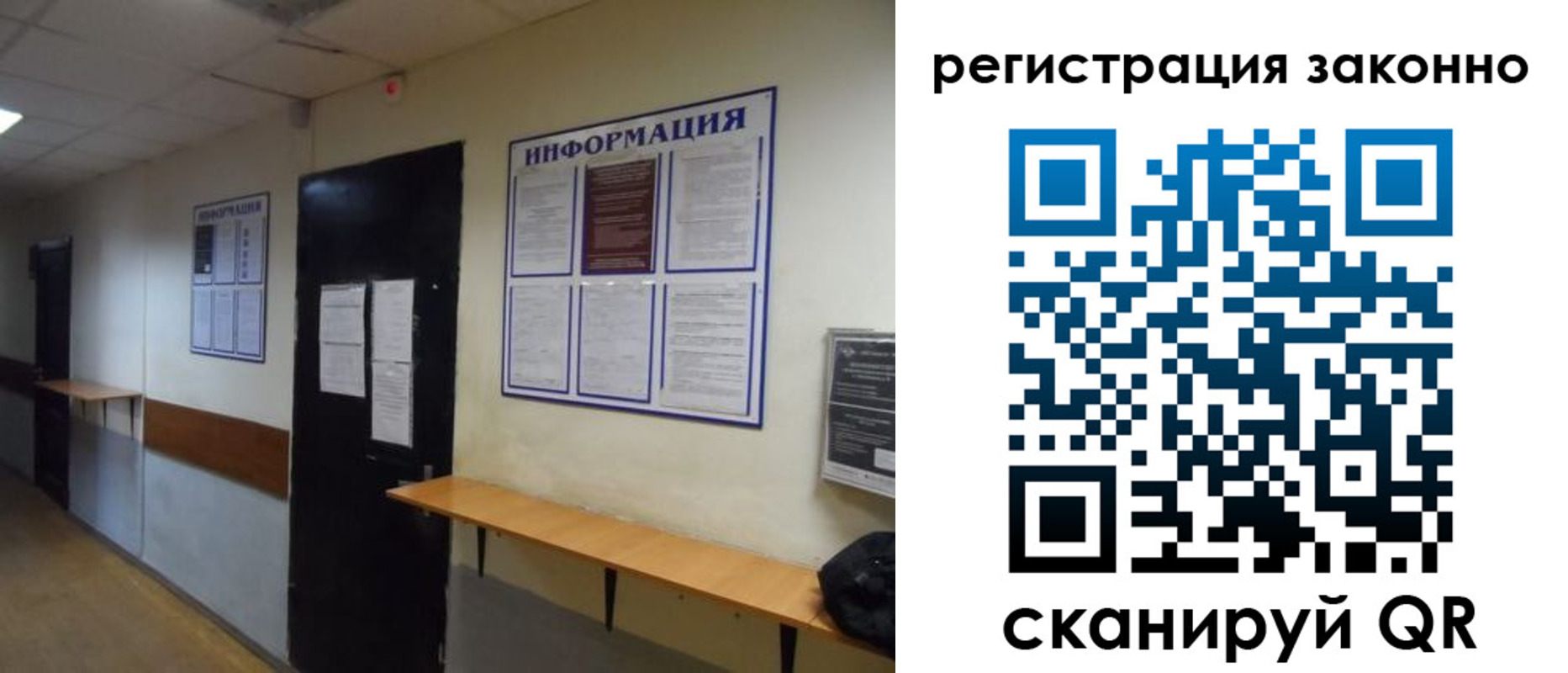 временная регистрация собственник в Данилове