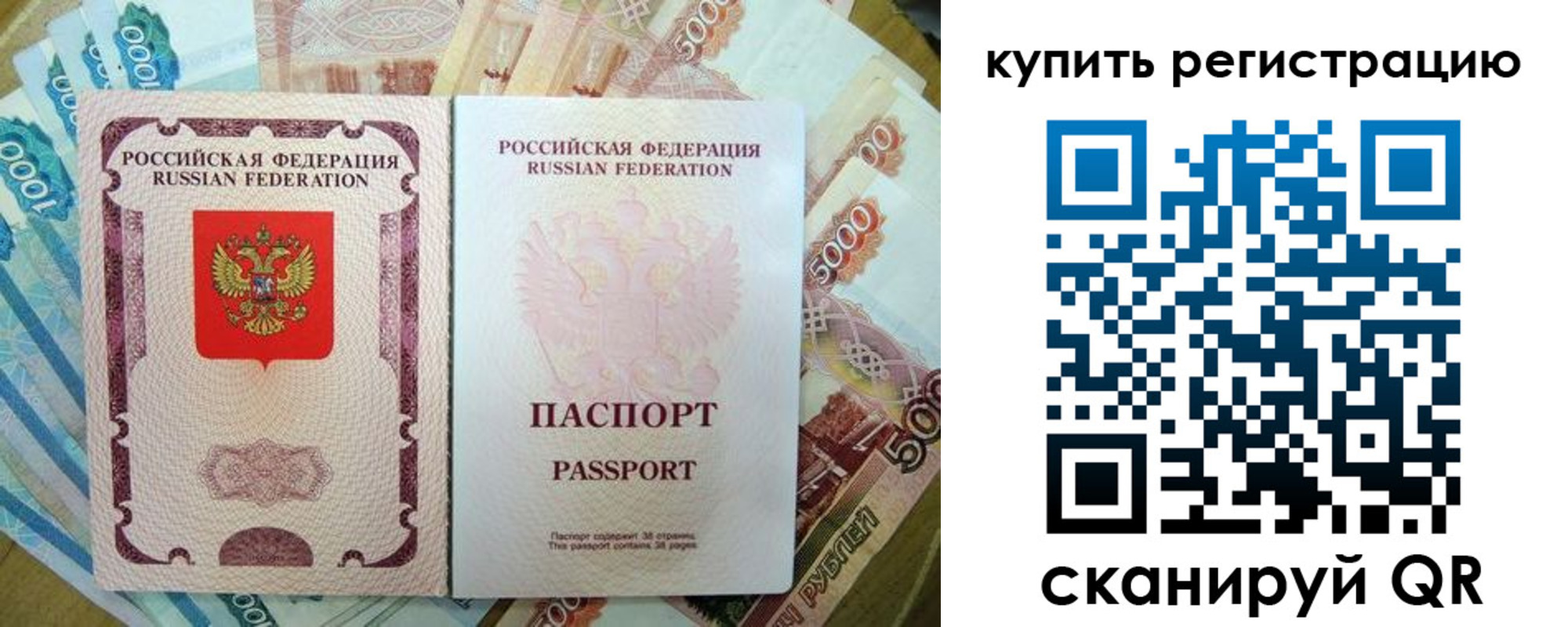 временная регистрация госуслуги в Данилове